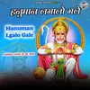 Hanuman Lgalo Gale